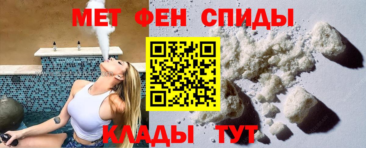 Канаш  Амфетамин  Вход с VPN  Amphetamine 98% 
