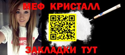 соль ск Донской