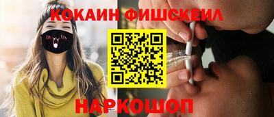 гидропоника Донецк