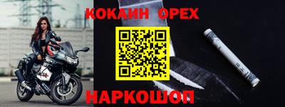 гидра Дубна