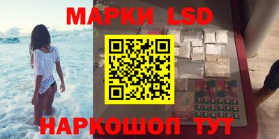 соль ск Донской