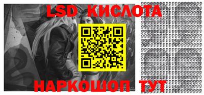 гидропоника Донецк