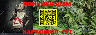 соль ск Донской