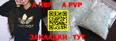 соль ск Донской