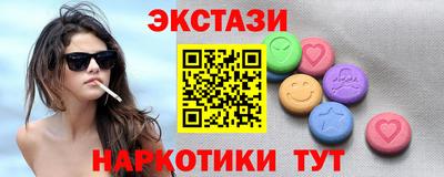 соль ск Донской