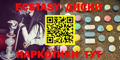 гидропоника Донецк
