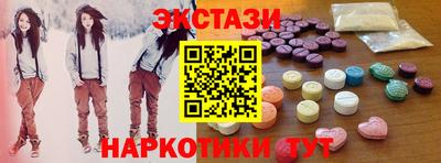 соль ск Донской