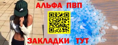 соль ск Донской