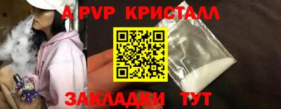 гидропоника Донецк