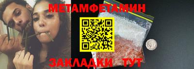 гидропоника Донецк