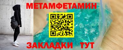 соль ск Донской
