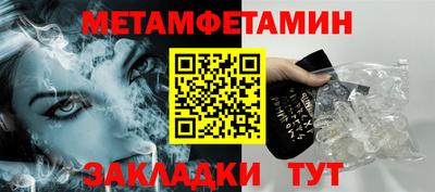 гидропоника Донецк