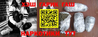 соль ск Донской