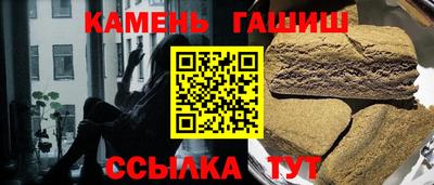 гидропоника Донецк