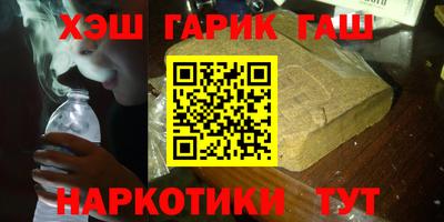 гидра Дубна