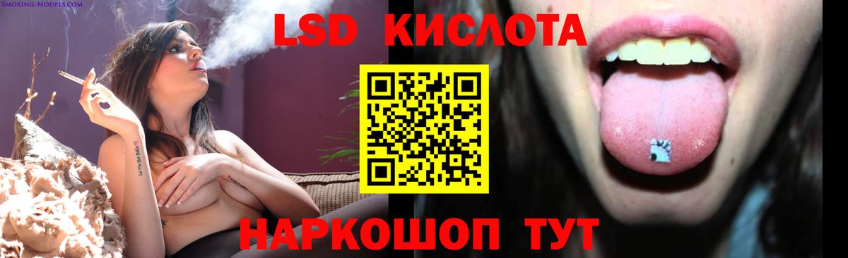 Канаш  Лсд 25 экстази кислота  Вход с VPN 