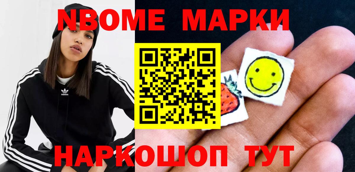 Лсд 25 экстази ecstasy Канаш