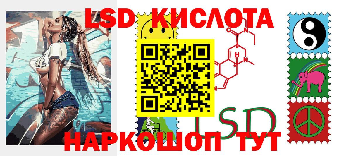 Марки 25I-NBOMe 1,8мг Канаш
