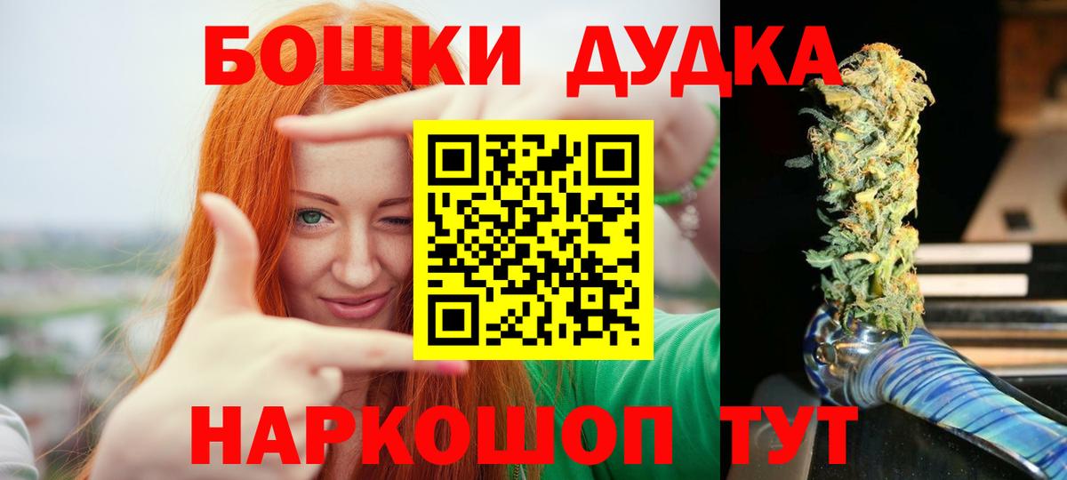 Шишки марихуана тримм Канаш